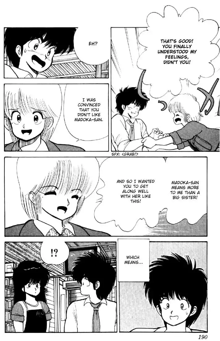 Kimagure Orange Road Chapter 78 18